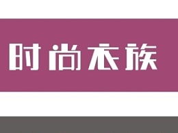 華峰的推薦內容 探索ZCOOL平臺的創意靈感