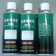 反差增強劑FA-5產品介紹