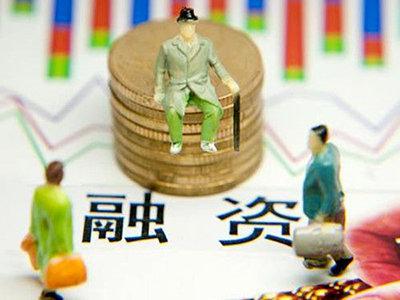 青島市工信局為中小企業(yè)和產(chǎn)業(yè)投資基金搭橋 破解疫情之下股權(quán)融資&ldquo;兩難&rdquo;問(wèn)題