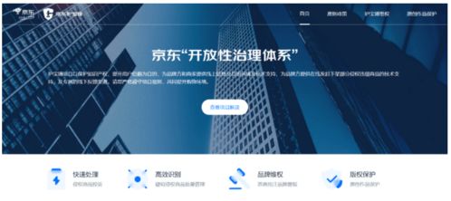 京東打造低成本 高效率618 讓12萬中小品牌商家成交額翻倍