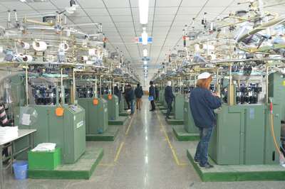 東北中小企業(yè)信用再擔(dān)保股份